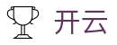 开云中国官方门户 - KaiYun · 中国站登录入口